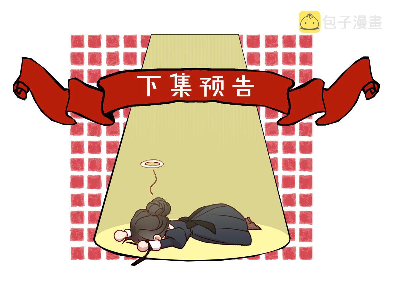 第55话 漫步街头204