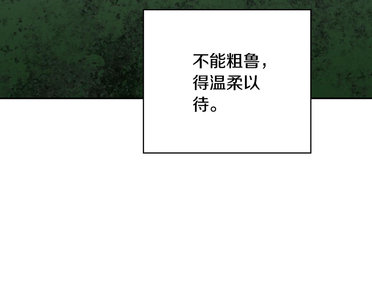 第66话 搞不清10