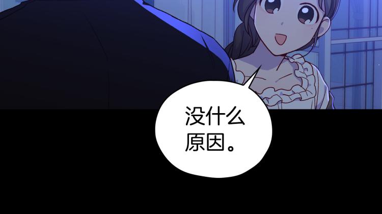 第51话 大魔法师的噩梦24
