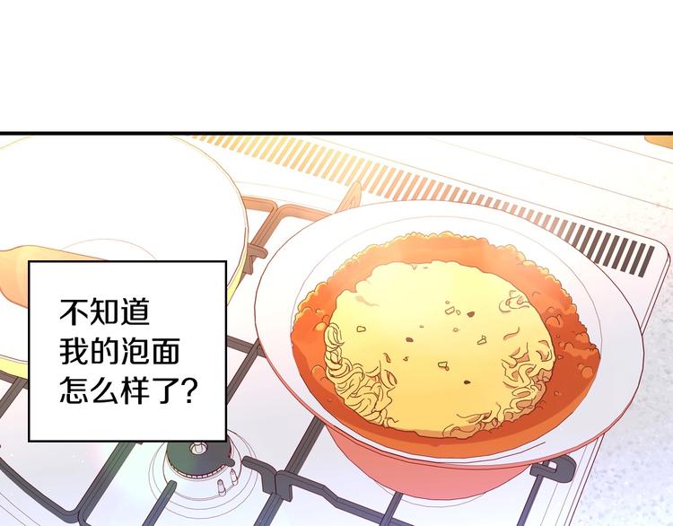 第2话 国王当衆和美男秀恩爱7