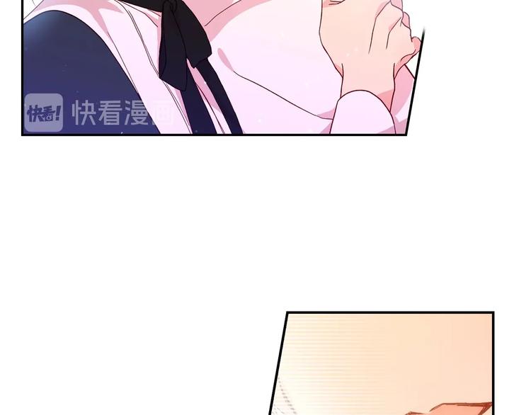 第7话 谦虚有礼的狐狸精？！66