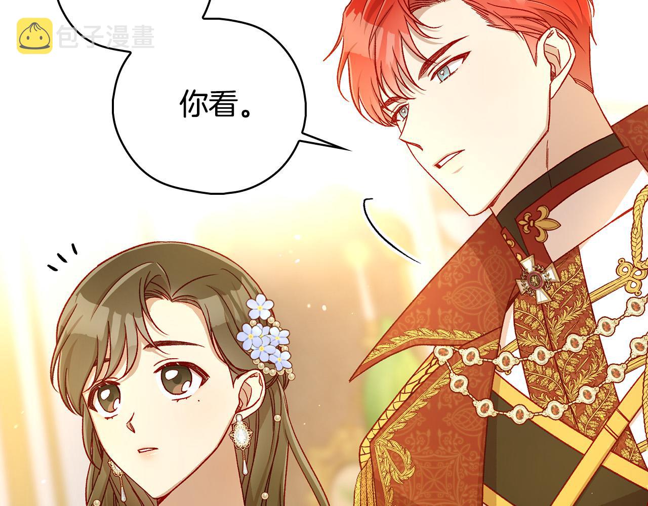 第94话 成爲全场焦点！189
