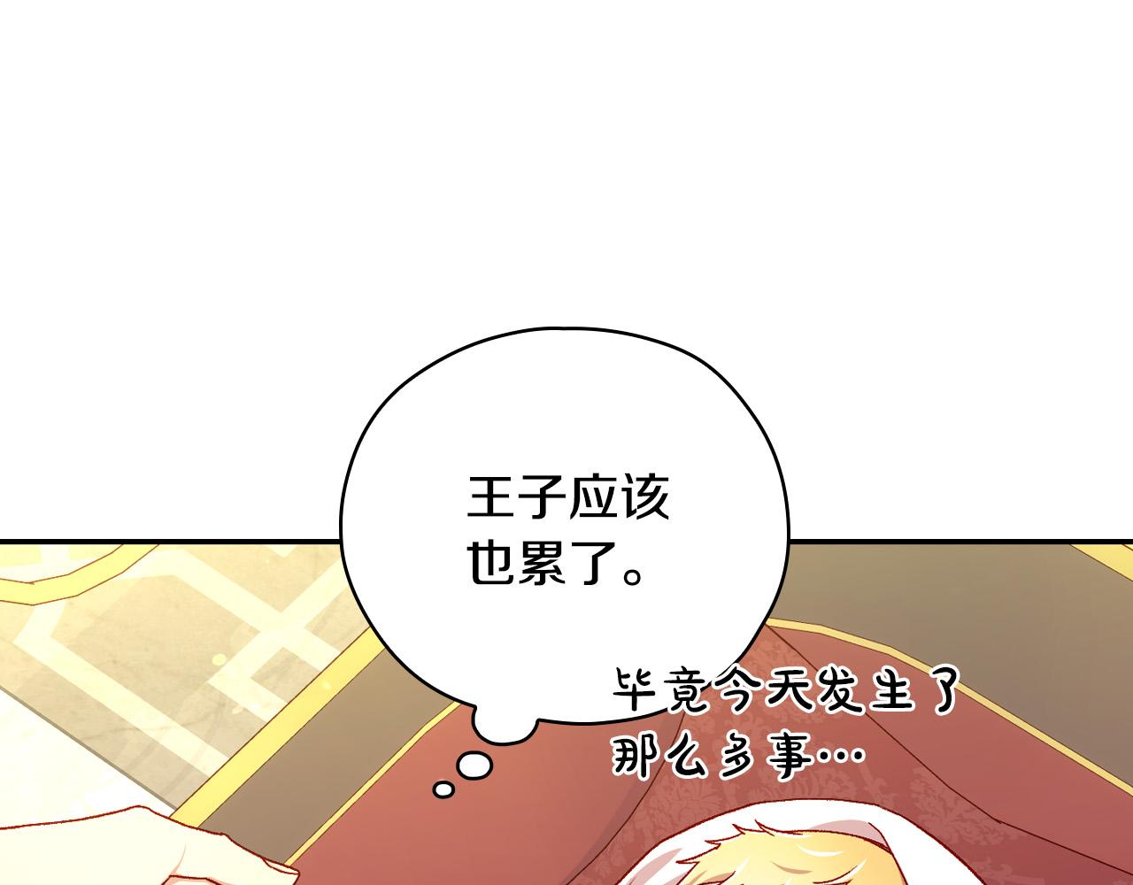 第69话 忍你很久了139