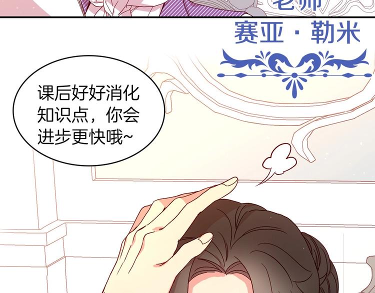 BL小说中，女炮灰的快乐可真多29