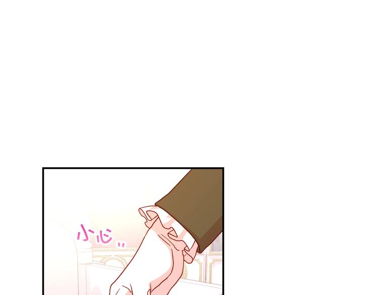 第30话 王妃还有姐妹？65