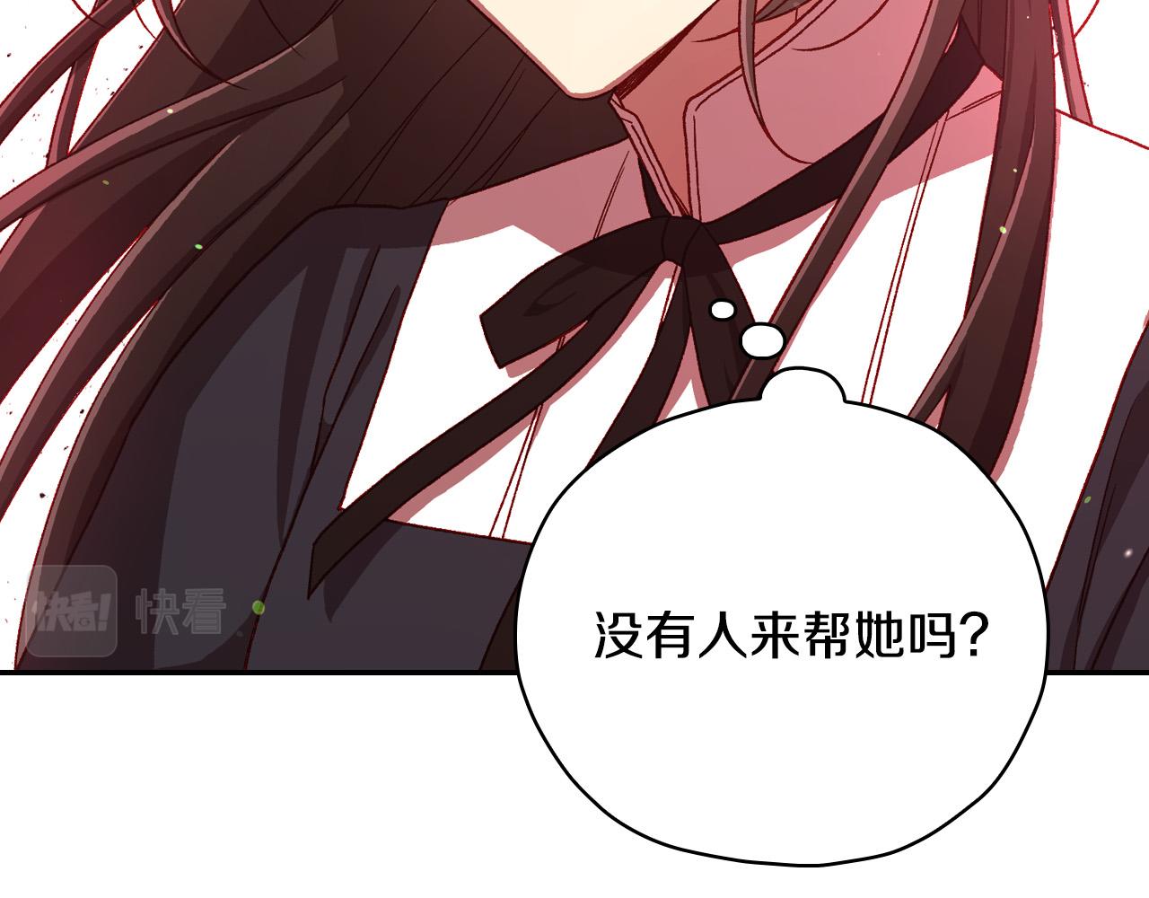 第65话 放手吧9