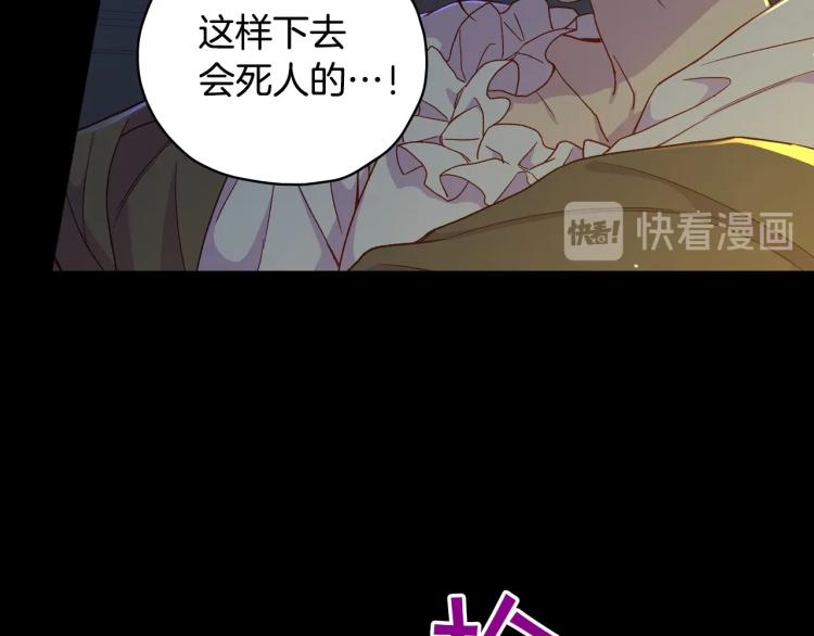 第50话 束手就擒81