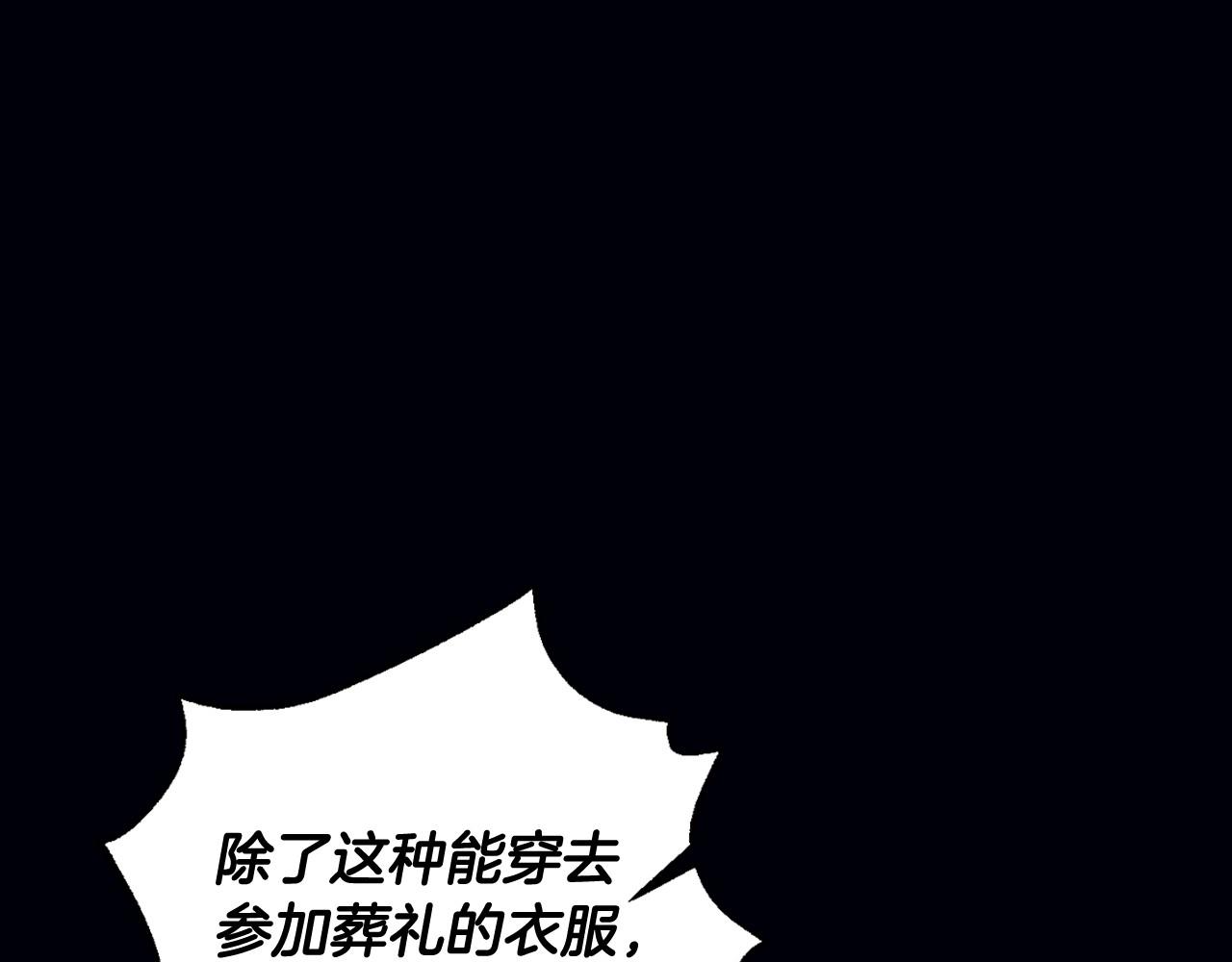 第12话 盛装约会84