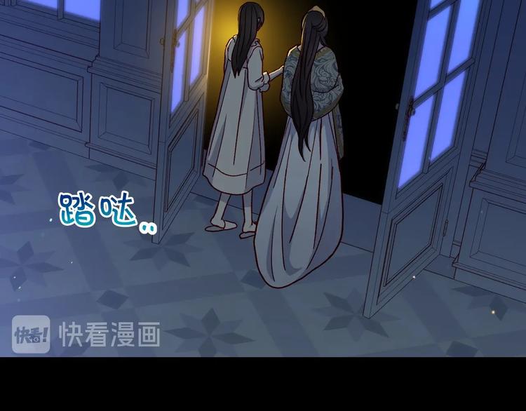 第39话 愧对善良二字119
