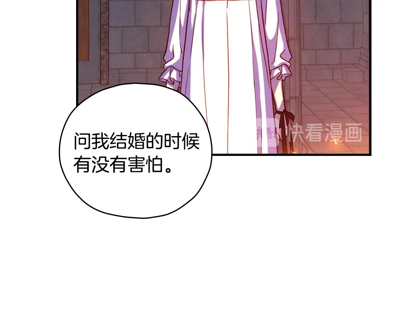 第41话 神奇魔法阵70
