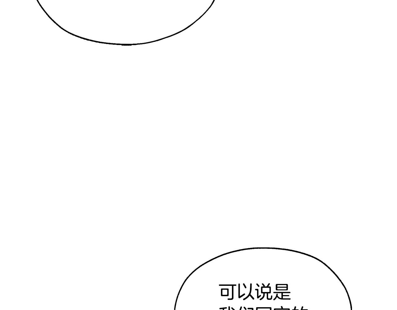第17话 第二个宝物98