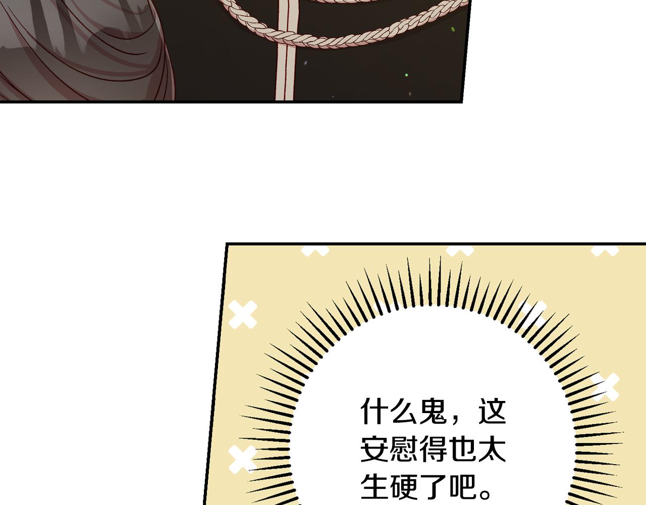 第77话 原谅157