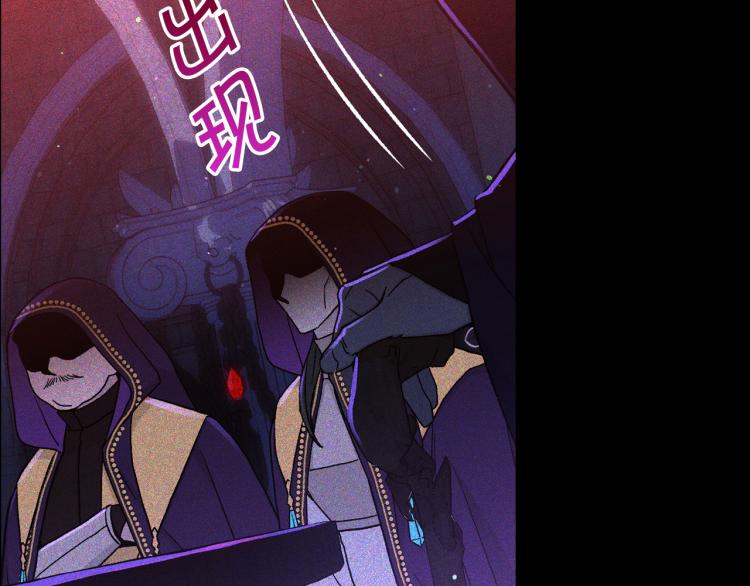 第51话 大魔法师的噩梦65