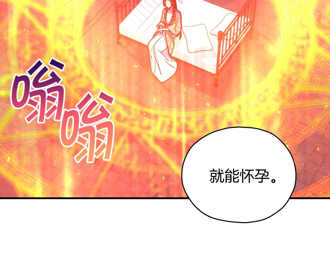 第41话 神奇魔法阵58