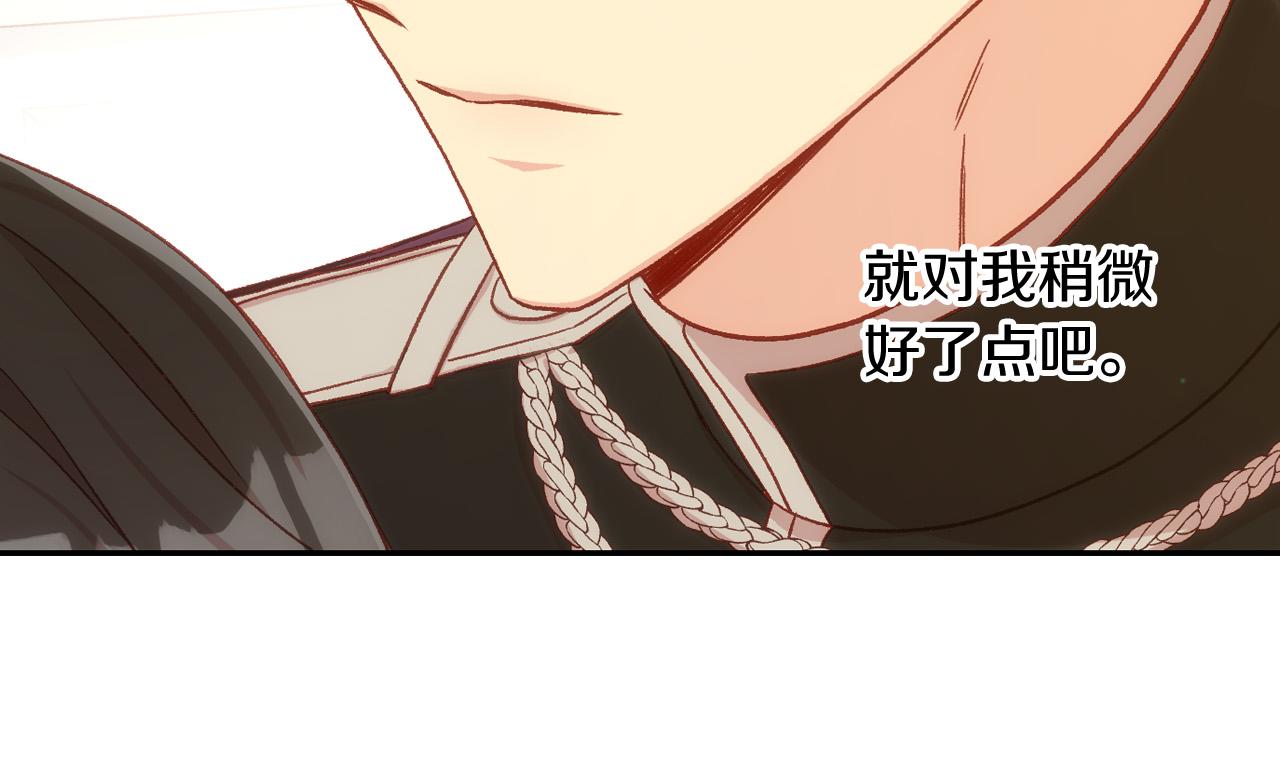 第79话 阴阳怪气的骑士158