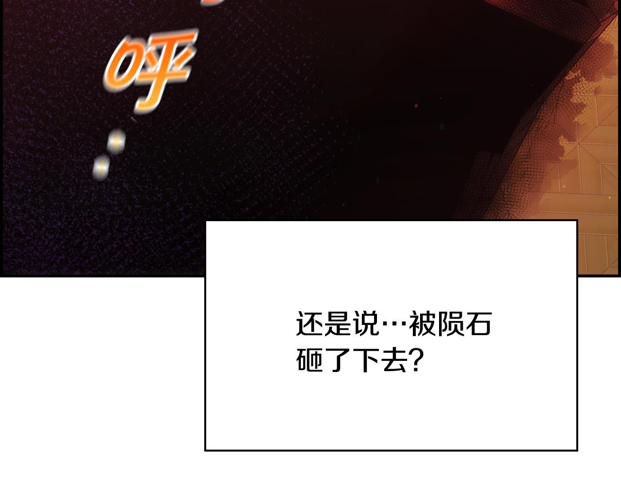 第65话 放手吧19