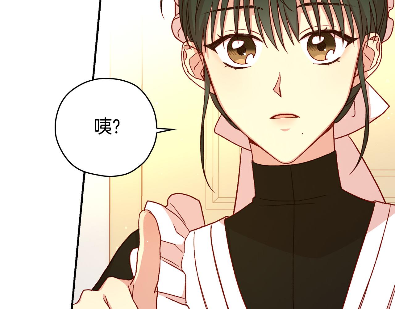第52话 他好深情31