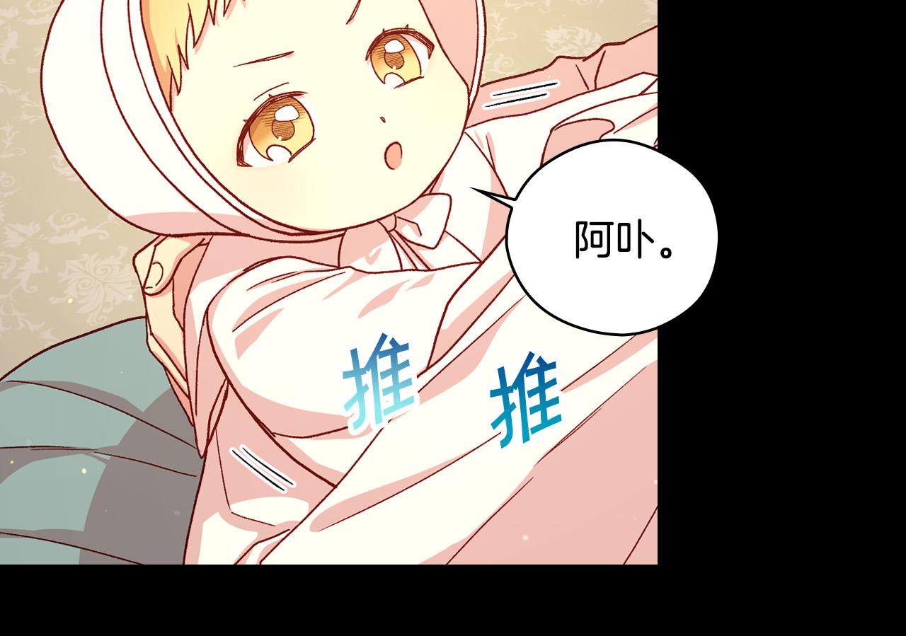 第57话 对他的感觉48
