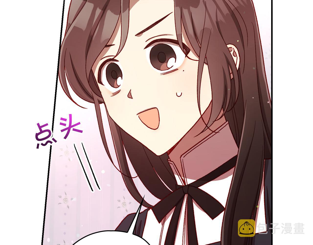 第67话 他一定很痛吧？93