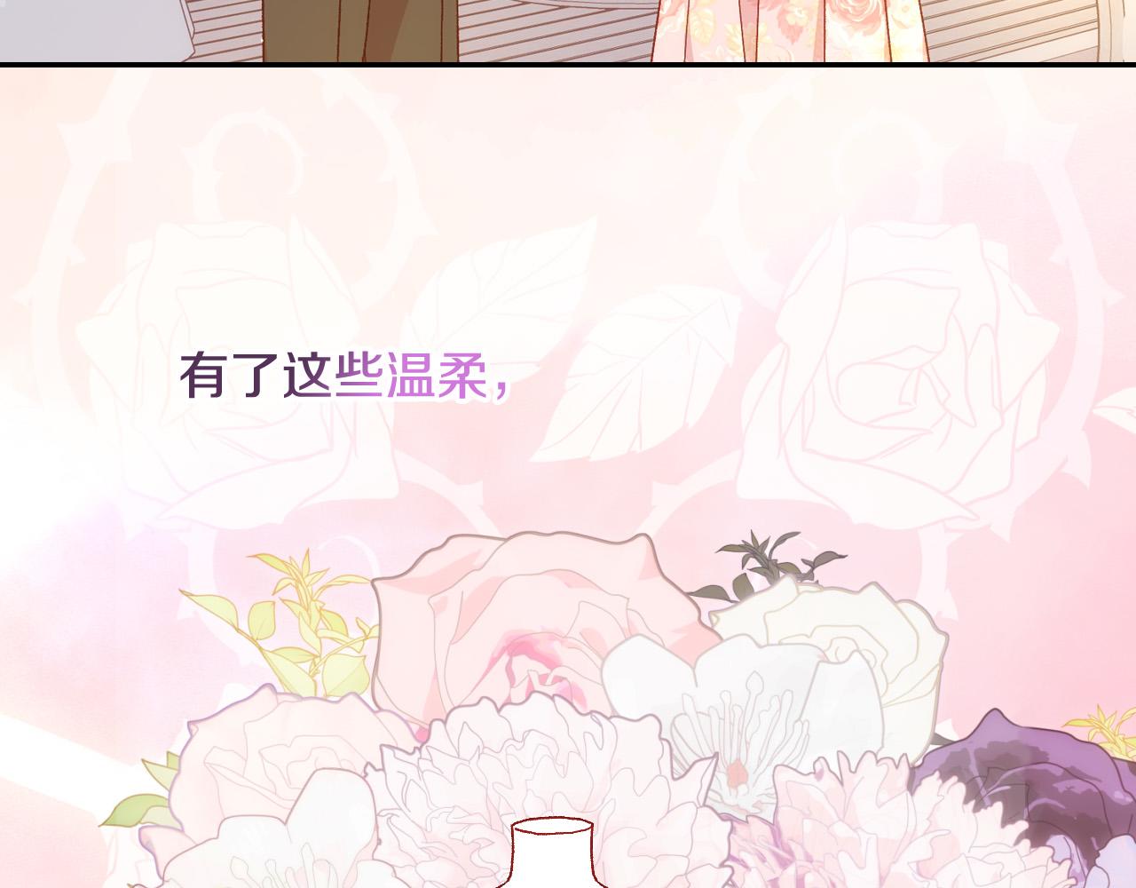 第82话 发出邀请69