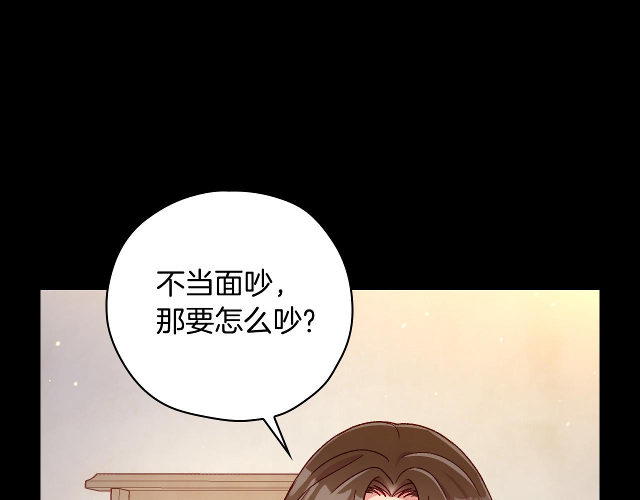 第78话 夜聊95