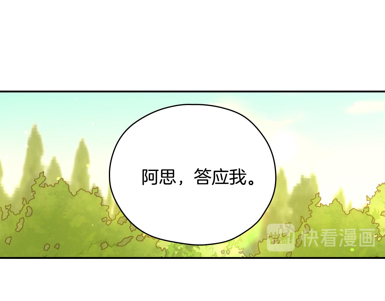 第52话 他好深情174