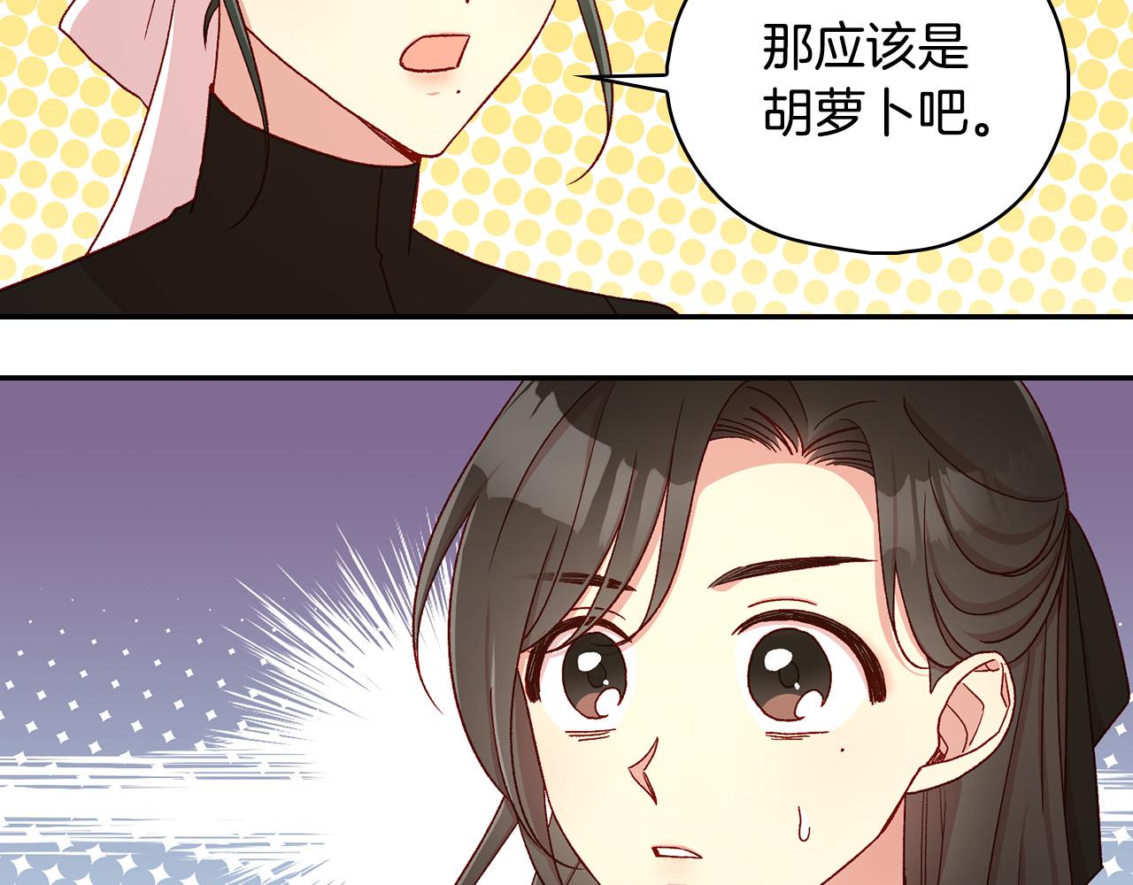 第89话 嗜血的鲤鱼47