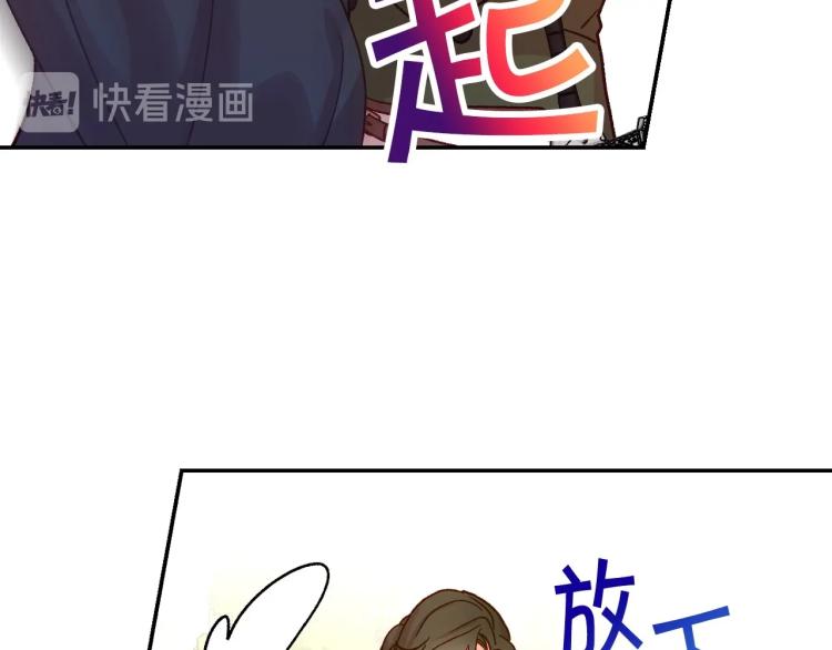 第43话 旷工去约会！大胆！92