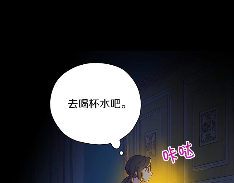 第32话 房间主人132