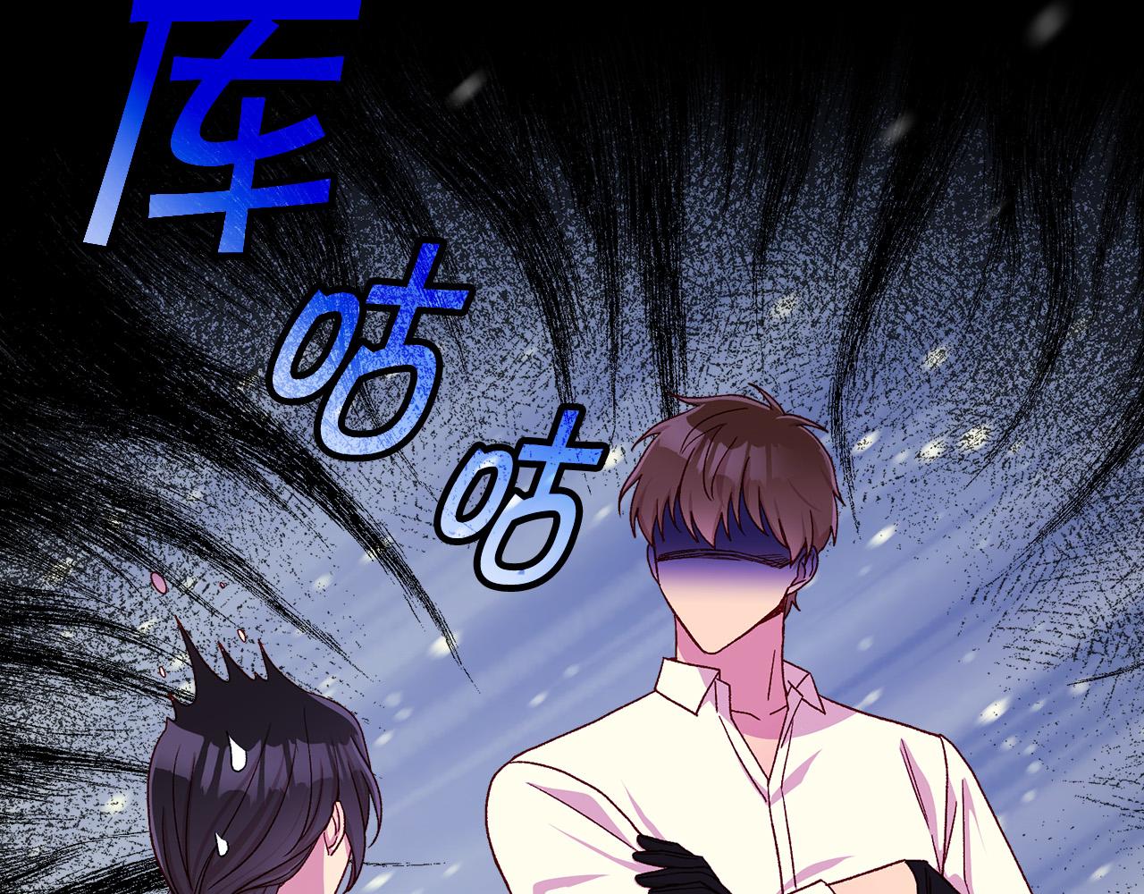 第86话 自尊心受伤76