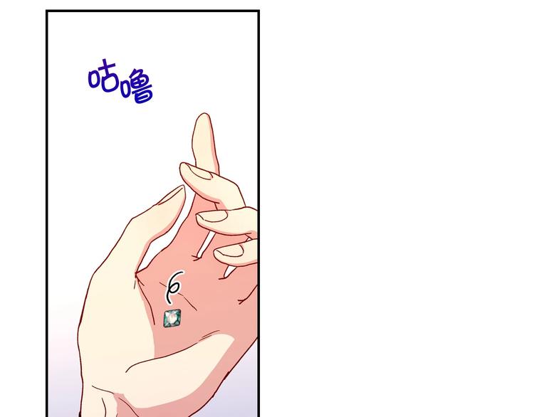 第38话 一点点被治癒25
