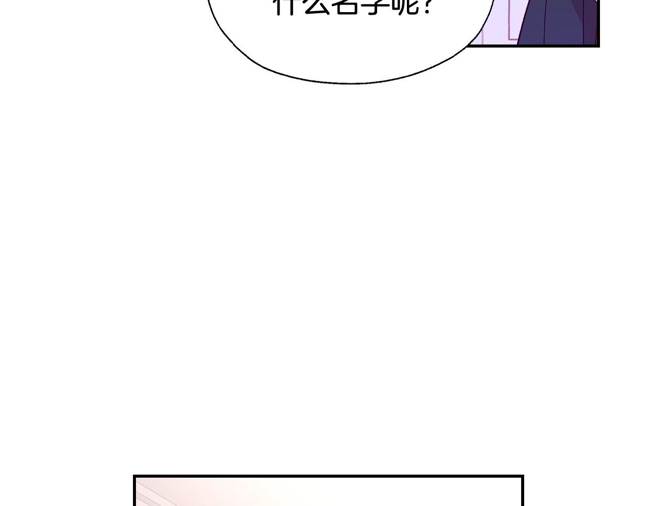 第9话 下一个目标92