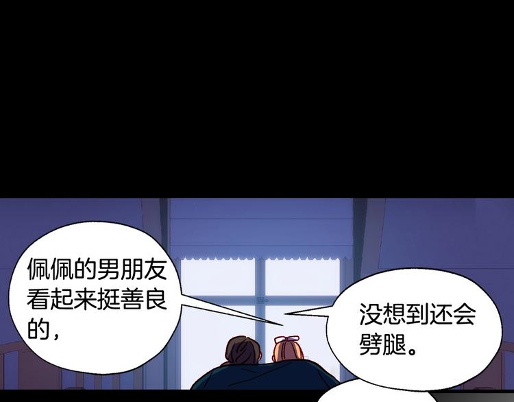 第5话 混蛋！74
