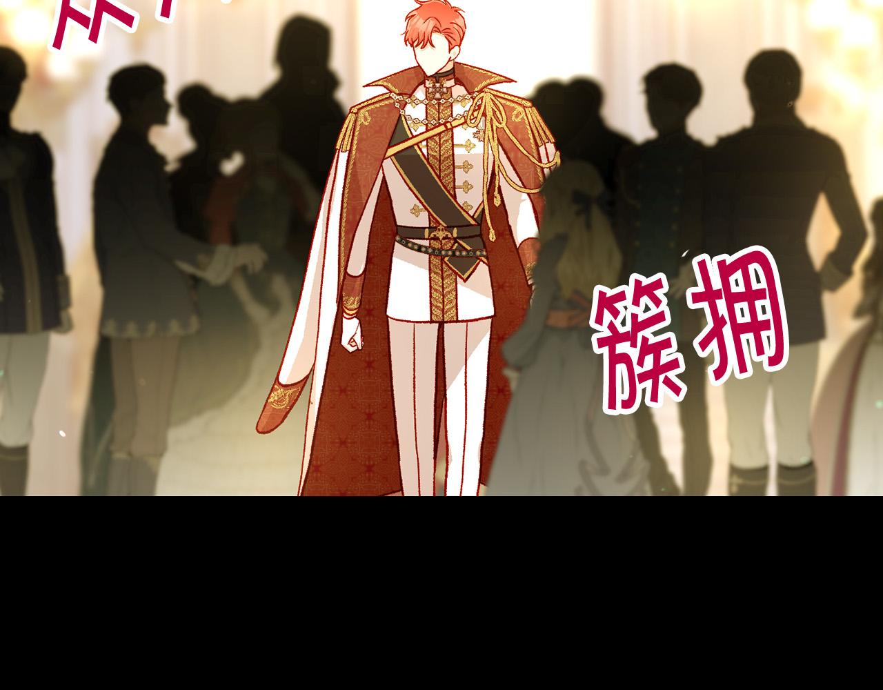 第94话 成爲全场焦点！146