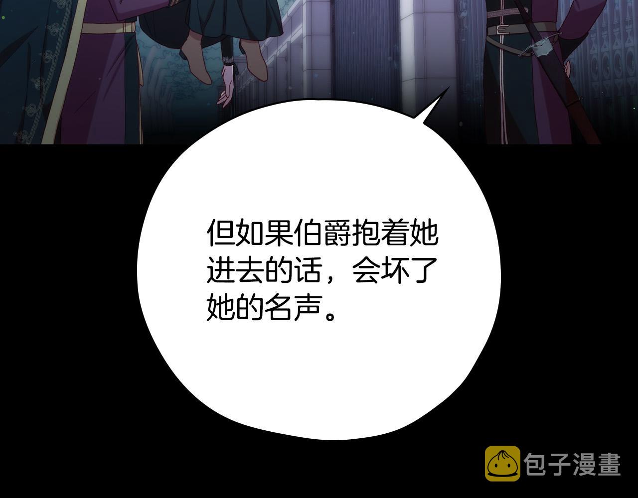 第69话 忍你很久了67