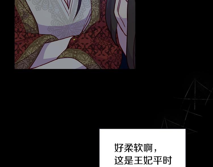 第35话 无法理解的事情126