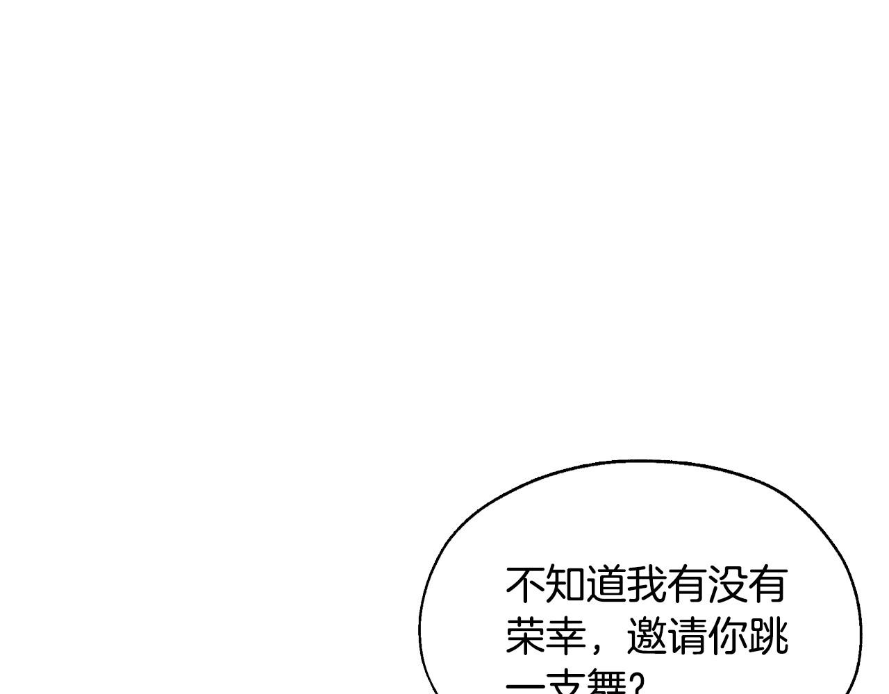第17话 第二个宝物6