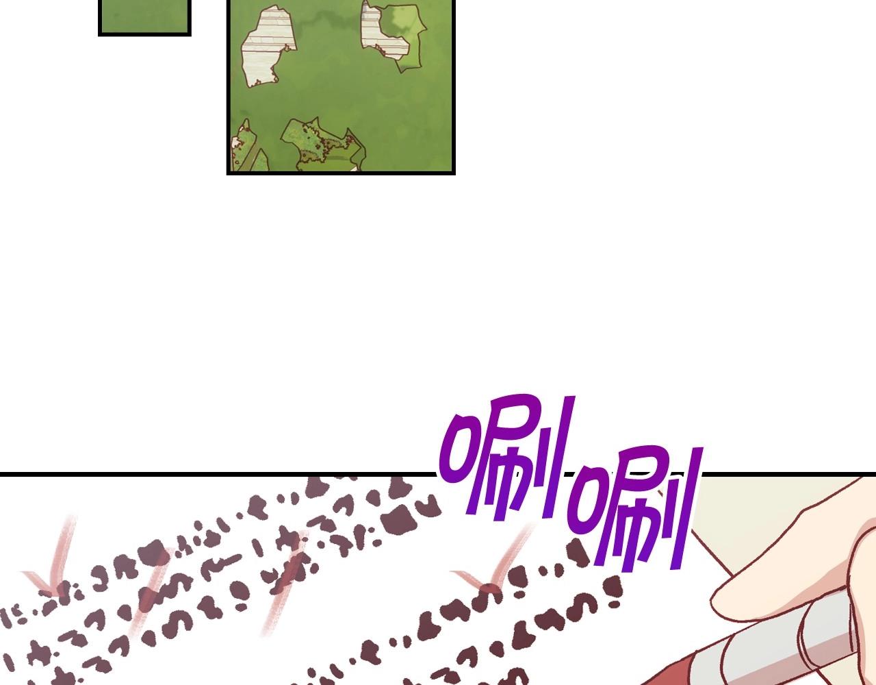 第23话 伯爵的邀请函69