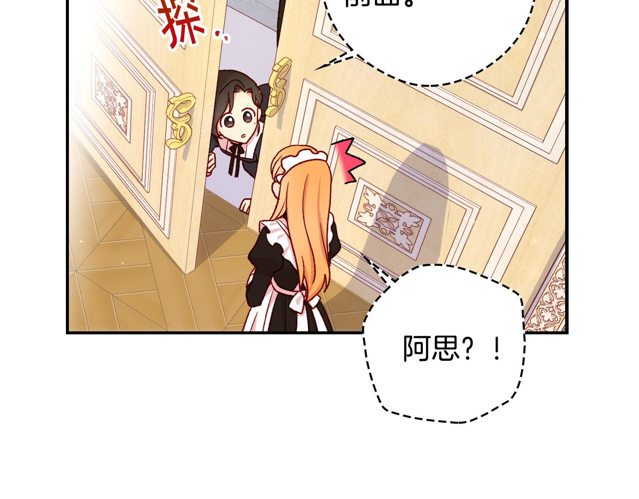 第58话 头破血流83