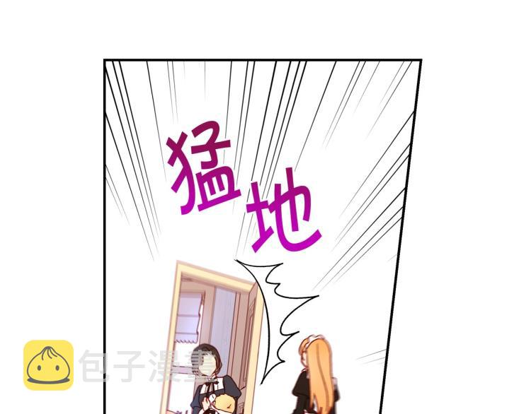 第42话 介绍对象113