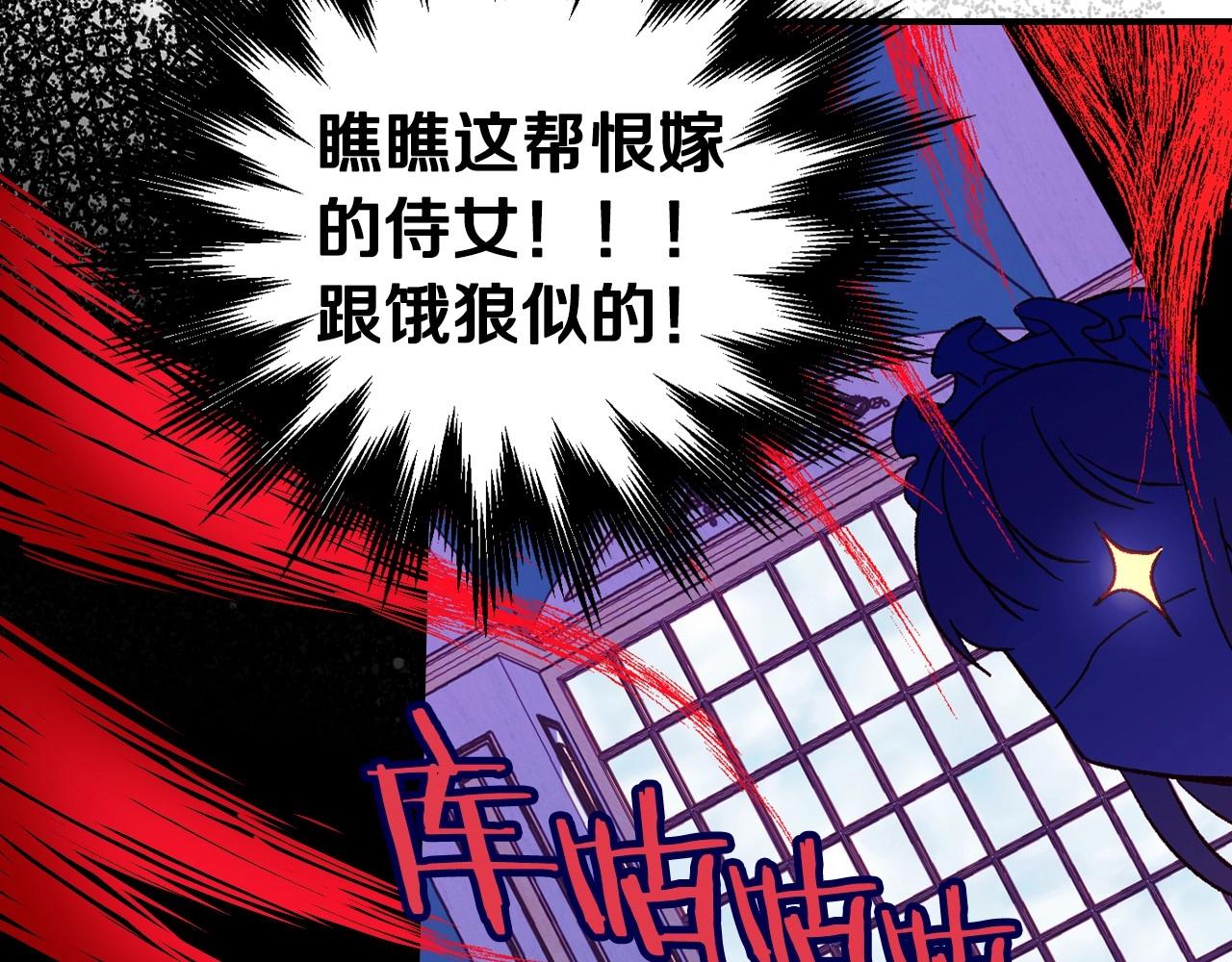 第20话 你应该给我换衣服132