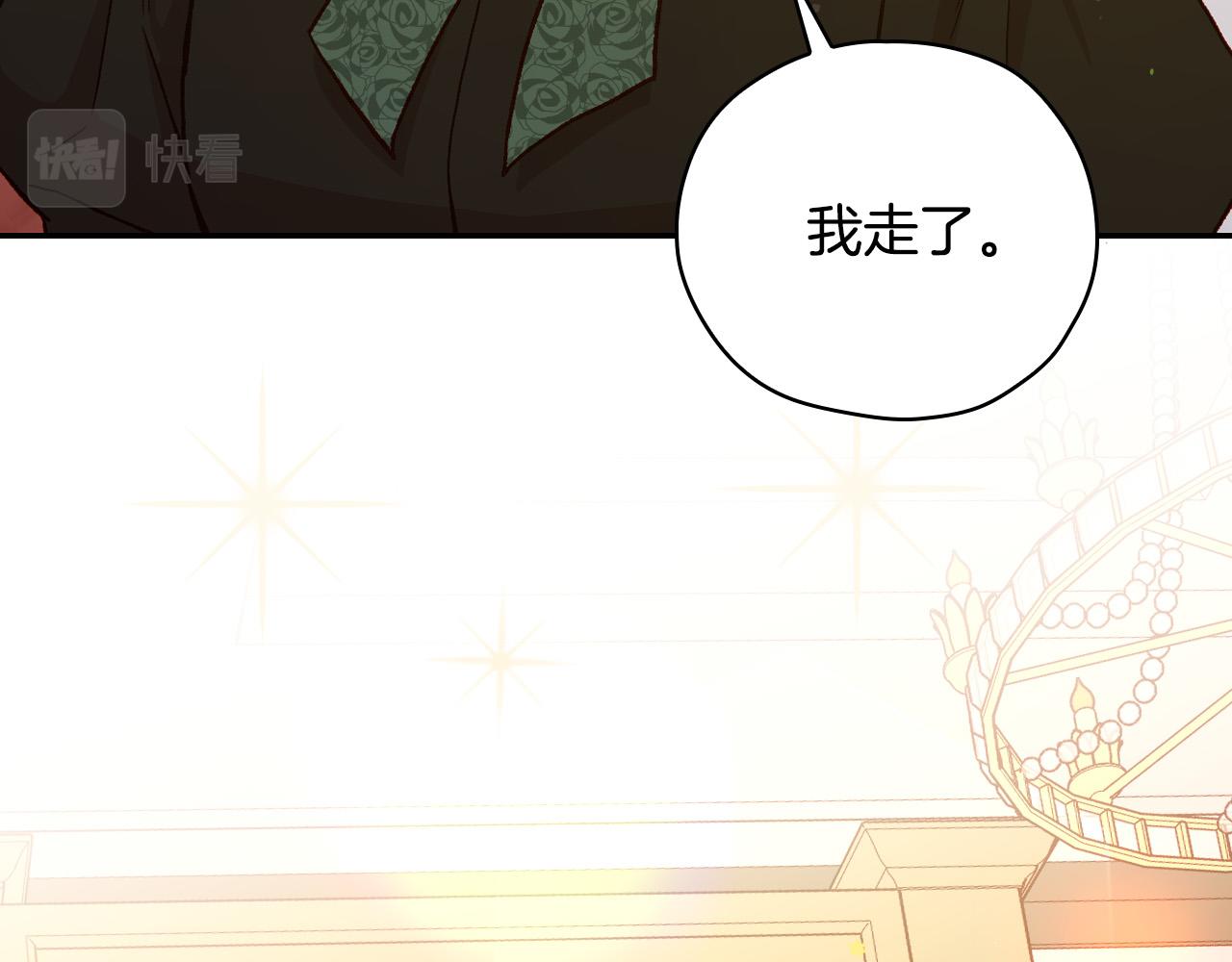 第71话 主人45
