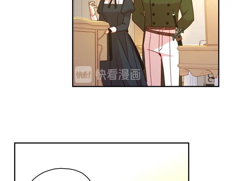 第46话 怀疑40