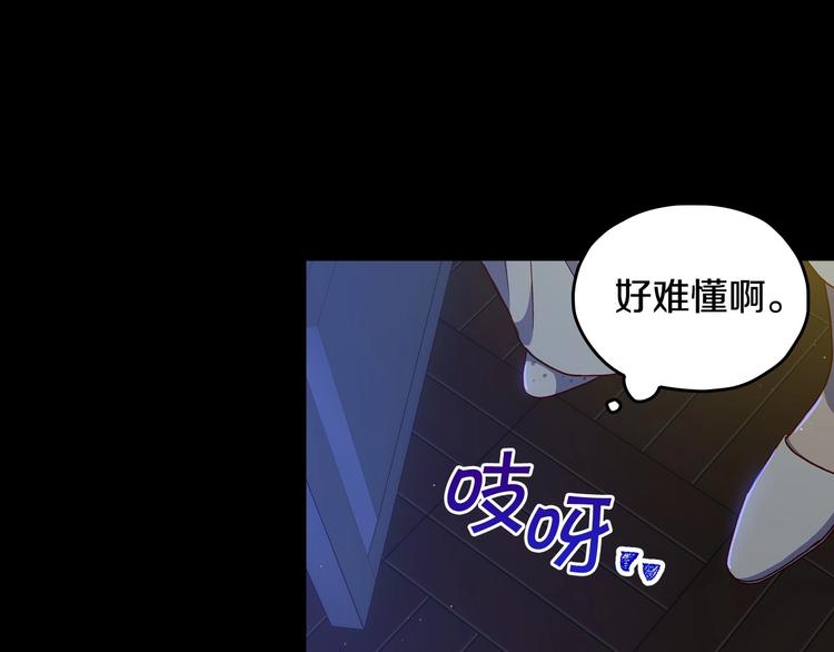 第40话 我能怎麽办？49