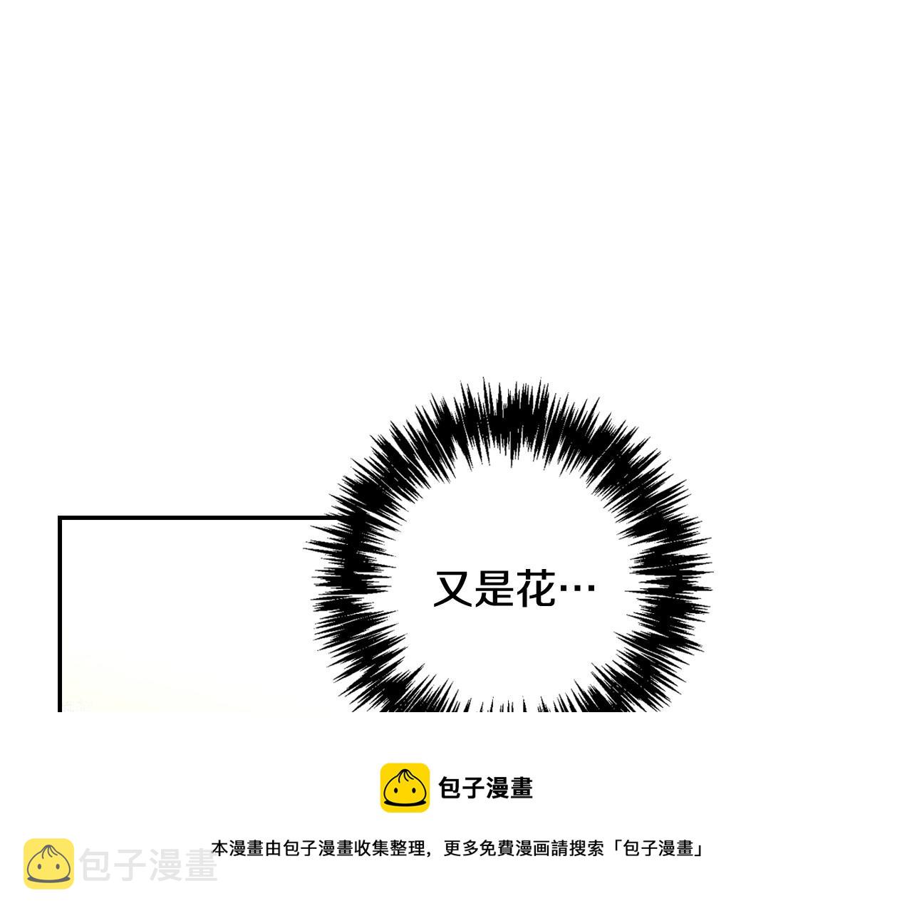 第28话 守住秘密49