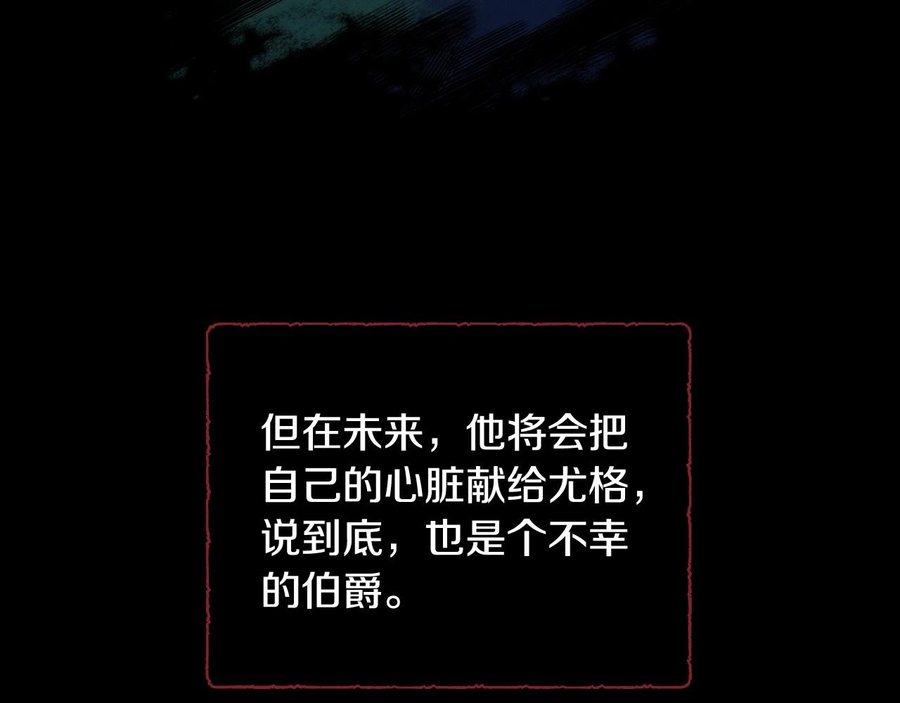第13话 专属於他的男人们113