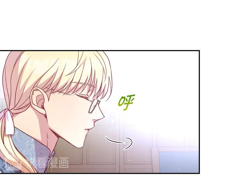 第49话 意中人108