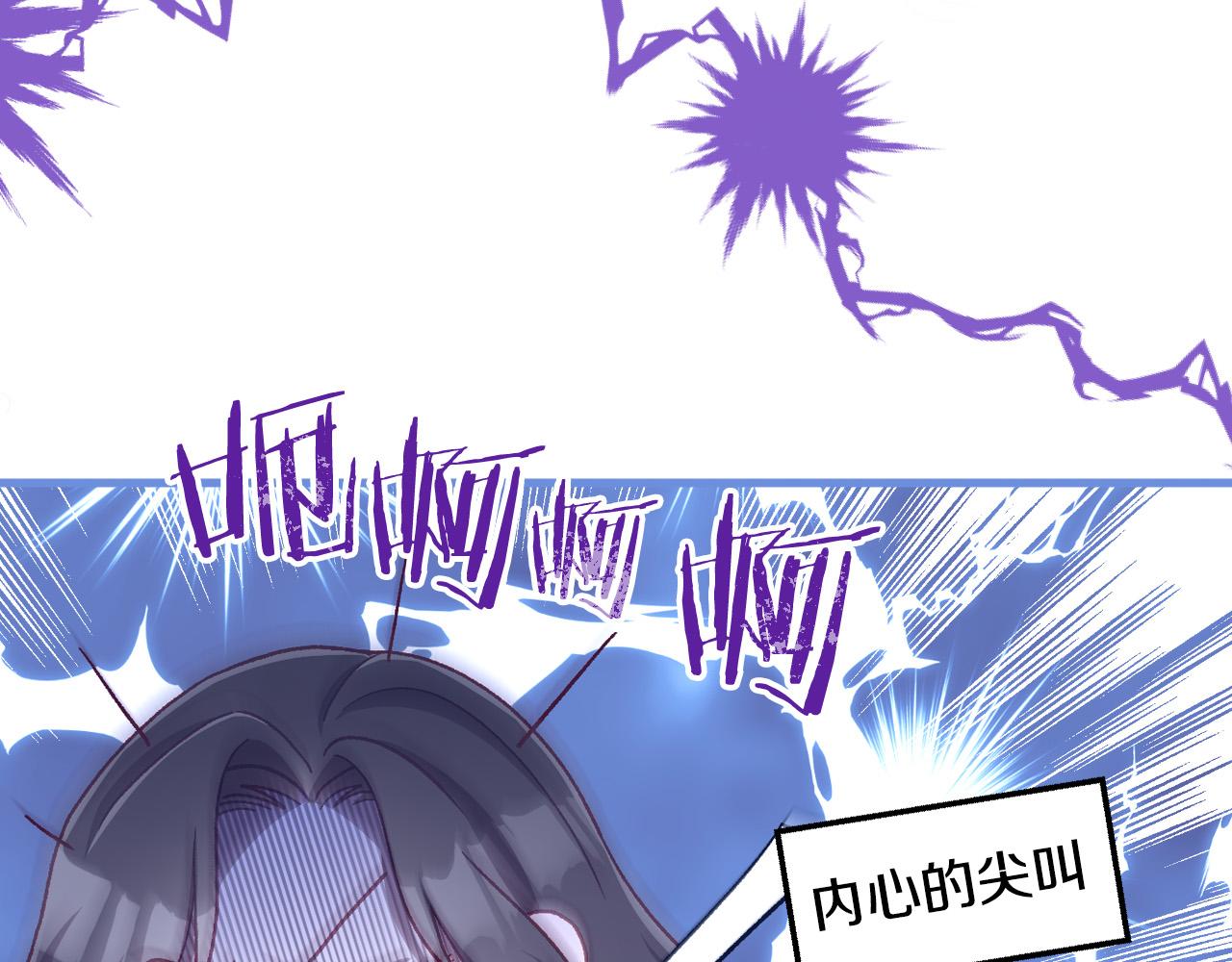 第67话 他一定很痛吧？54