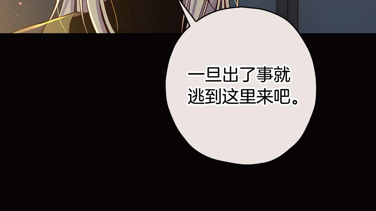 第61话 保护你171
