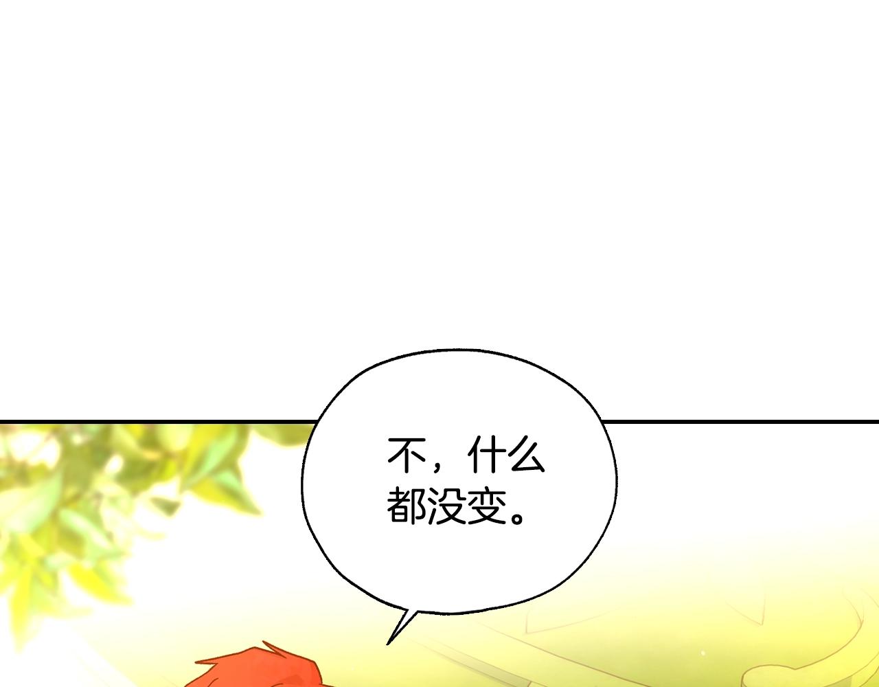 第24话 你是我的遗物96